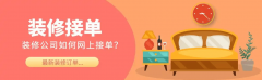 良口碑效应源于优良的办事质量和对劲的客户反